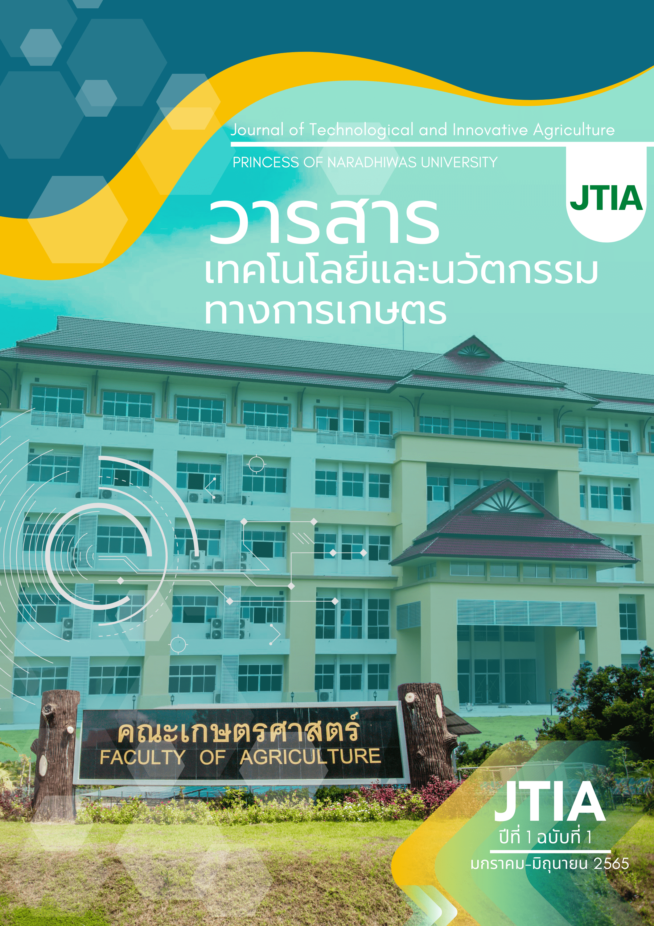 cover jtia 1 1 65